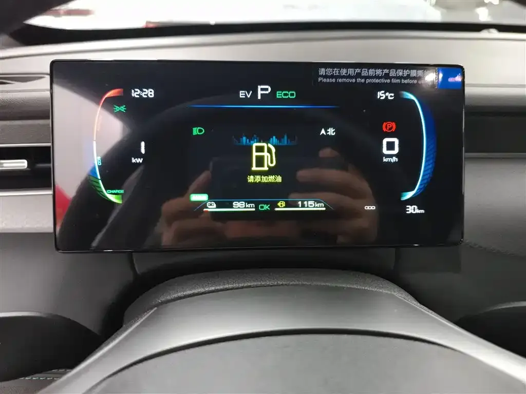 BYD Qin PLUS 2025 из CN, фото 4