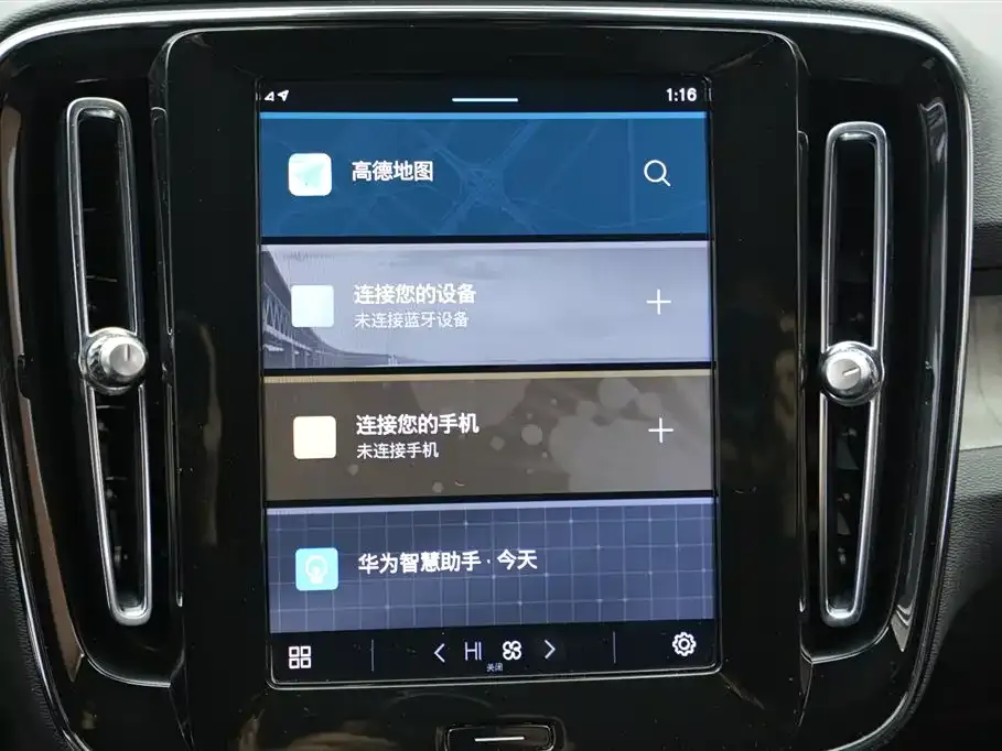Volvo XC40 2024 из CN, фото 10