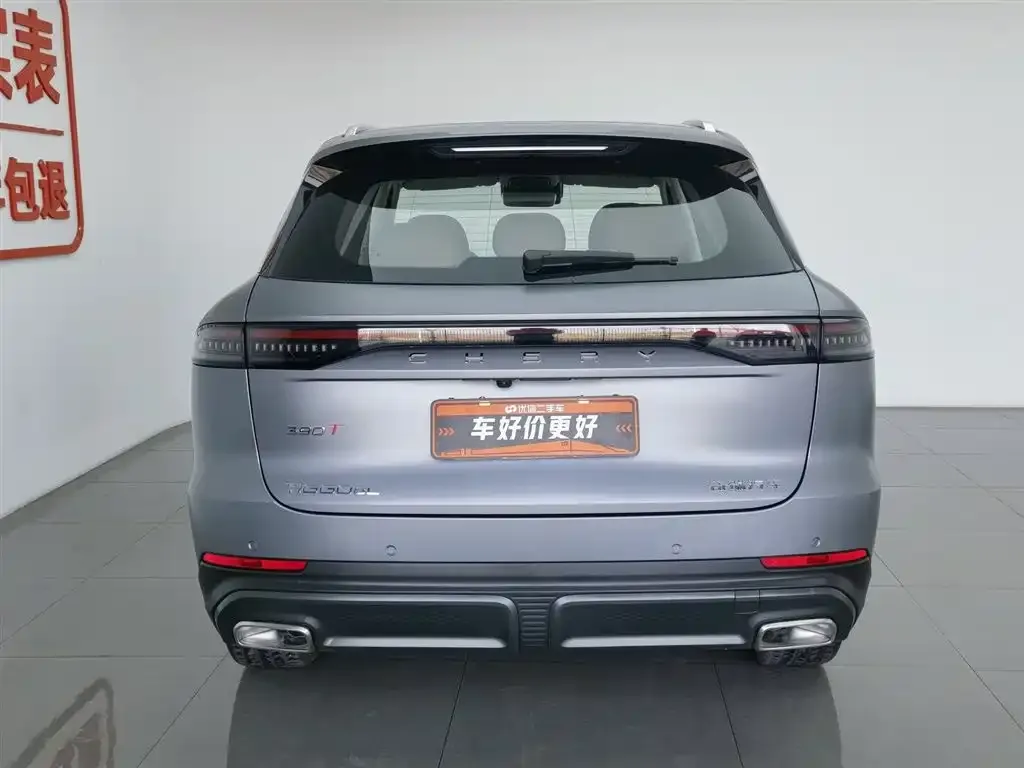 Chery 8L 2025 из CN, фото 5