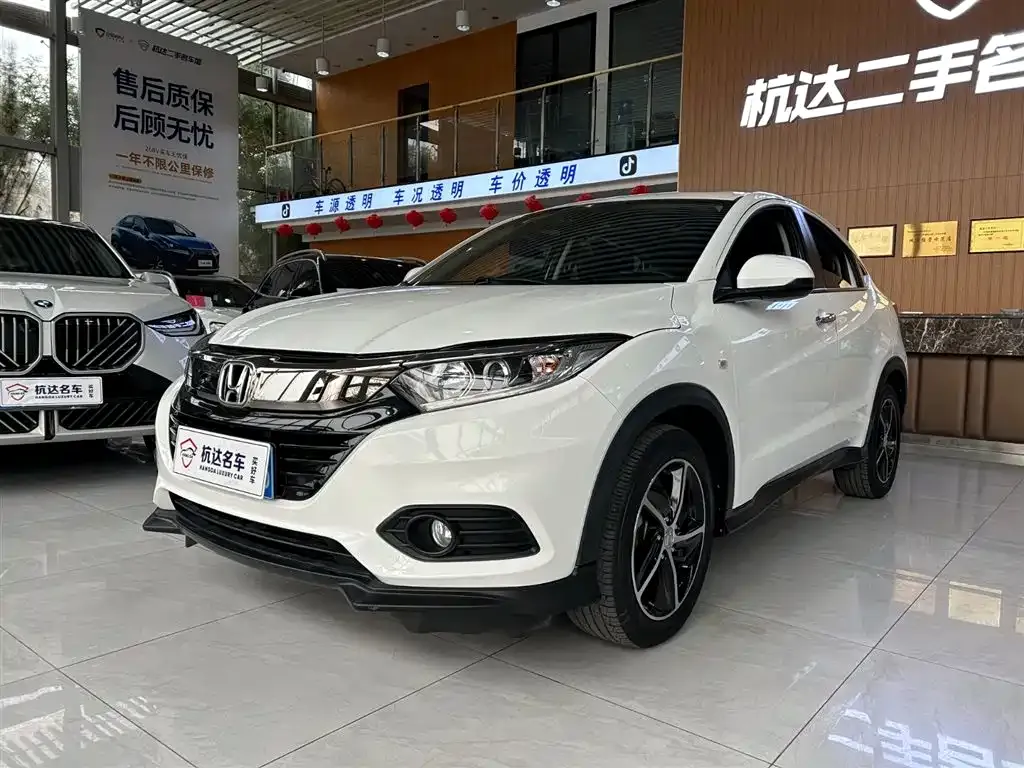 Honda Vezel 2021 из CN, фото 1