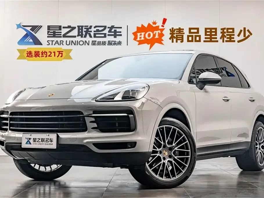 Porsche Cayenne 2021 из CN, фото 1