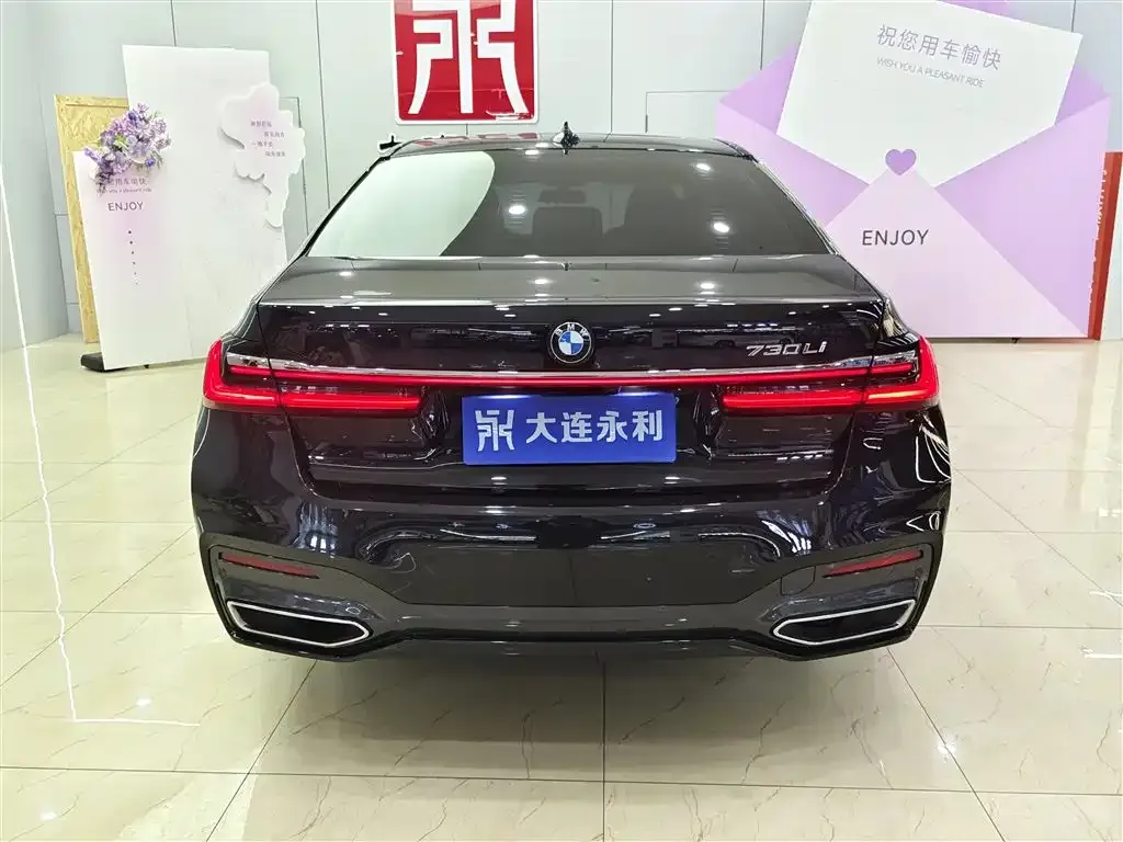 BMW 7 Series 2021 из CN, фото 7