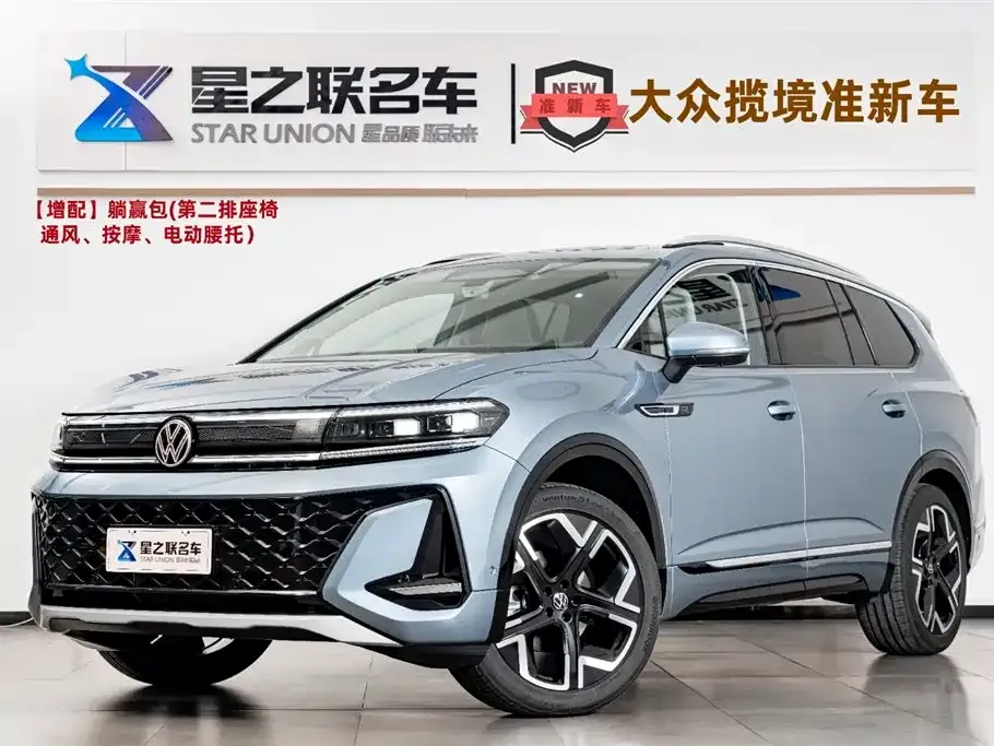 Volkswagen Talagon 2025 из CN, фото 1