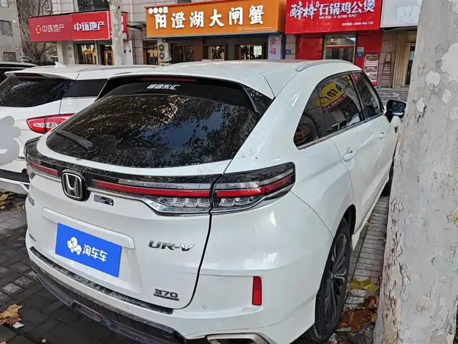 Honda UR-V 2022 из CN, фото 3