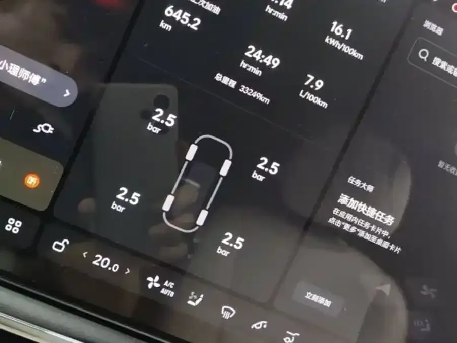 Li Auto L8 2024 из CN, фото 2