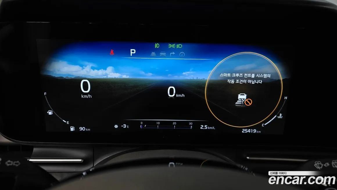 Kia Carnival 2023 из KR, фото 6