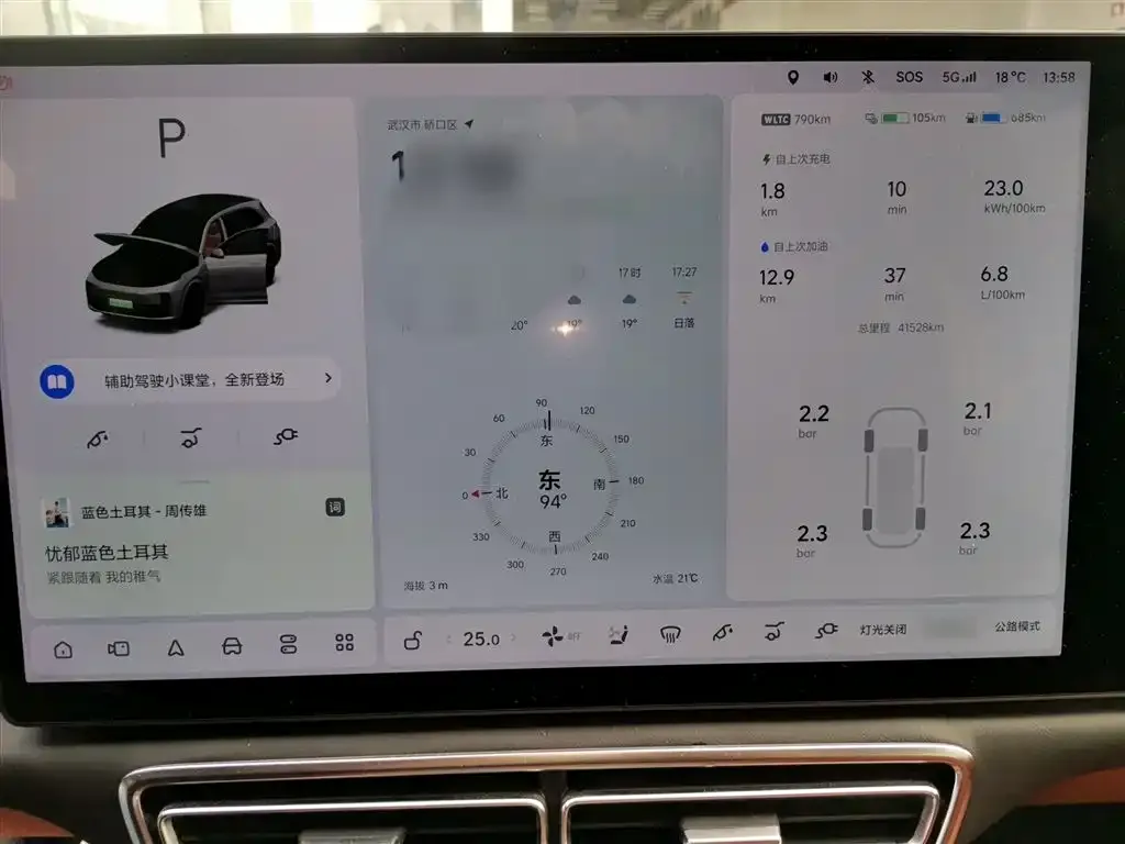 Li Auto L7 2023 из CN, фото 4