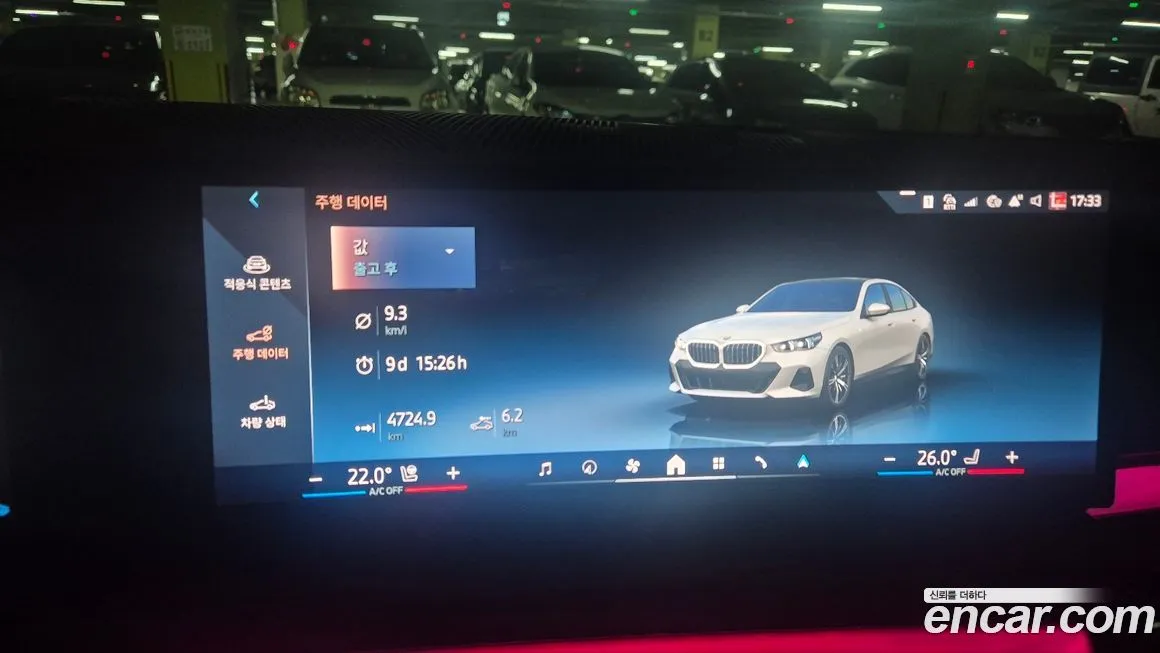 BMW 5-Series 2025 из KR, фото 3