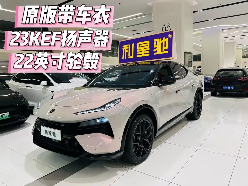 Lotus Eletre 2023 из CN, фото 7