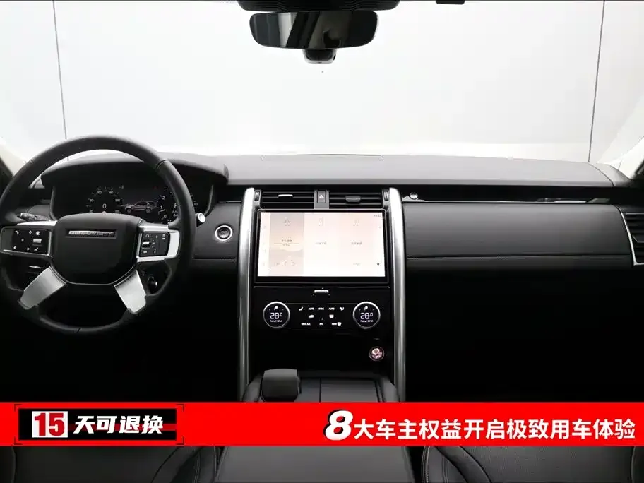 Land Rover Discovery 2024 из CN, фото 6
