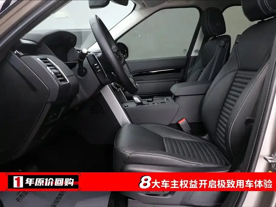 Land Rover Discovery 2024 из CN, фото 8