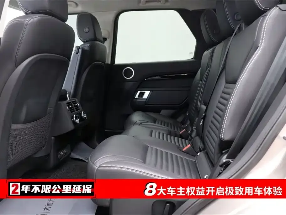 Land Rover Discovery 2024 из CN, фото 10