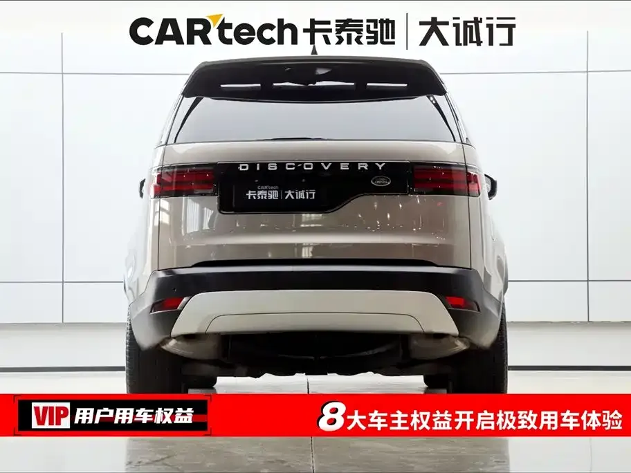 Land Rover Discovery 2024 из CN, фото 3