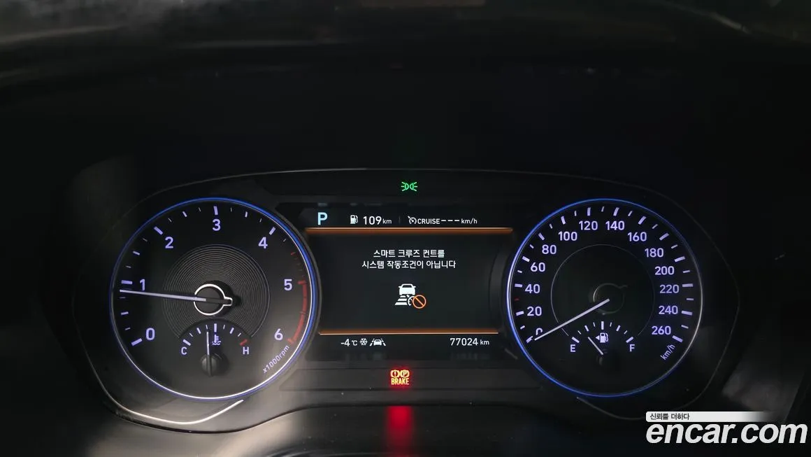 Hyundai Palisade 2021 из KR, фото 2