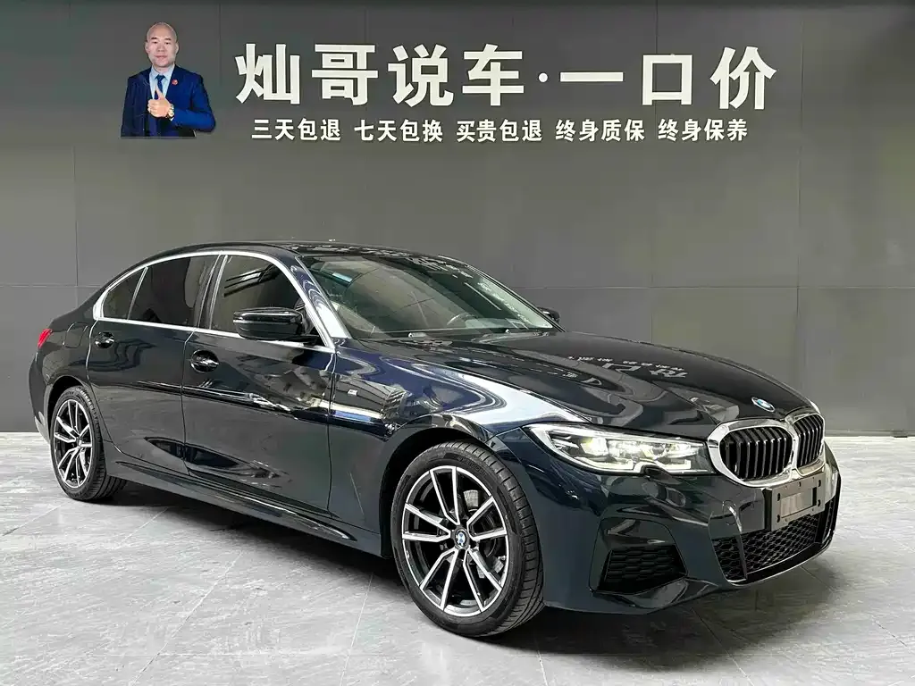 [object Object] 3 Series 2022 из CN, фото 10