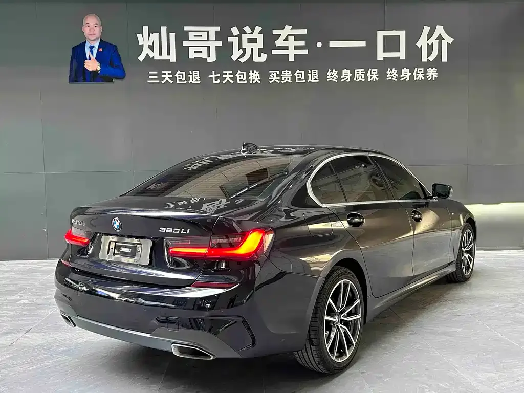 [object Object] 3 Series 2022 из CN, фото 4