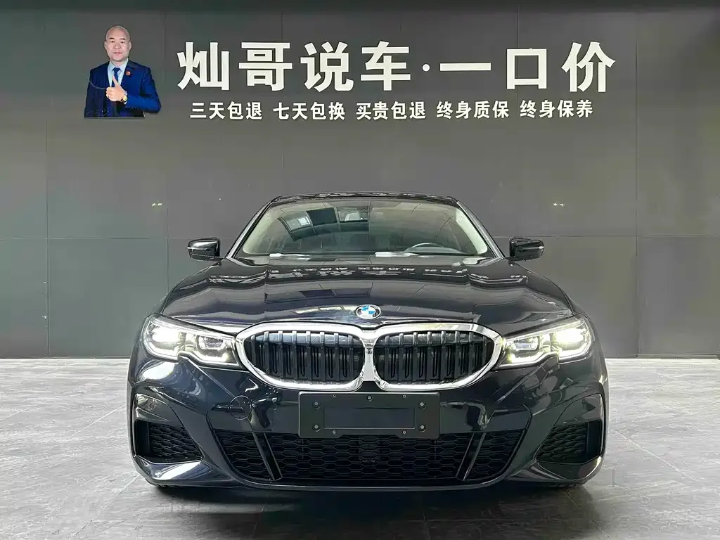 [object Object] 3 Series 2022 из CN, фото 5