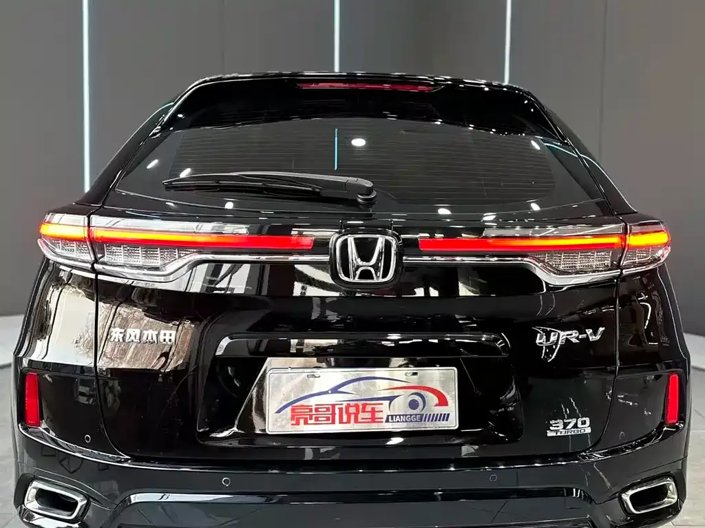 Honda UR-V 2023 из CN, фото 6
