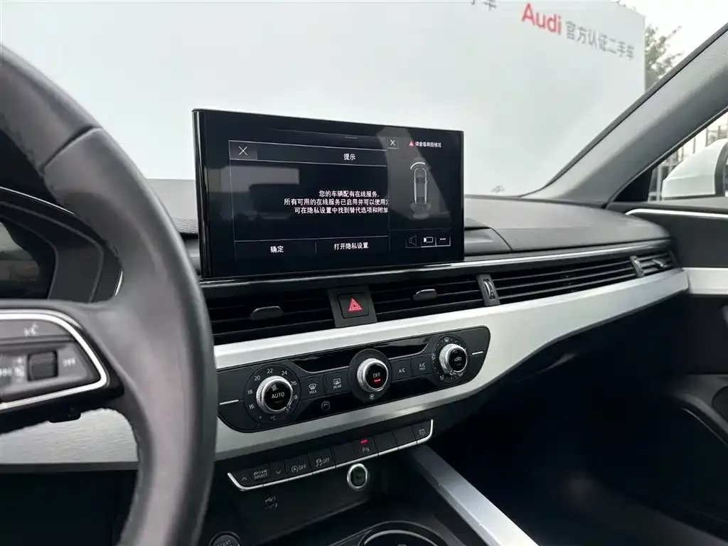 Audi A4L — фото 10