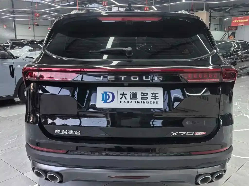 Jetour X70 PLUS 2024 из CN, фото 3