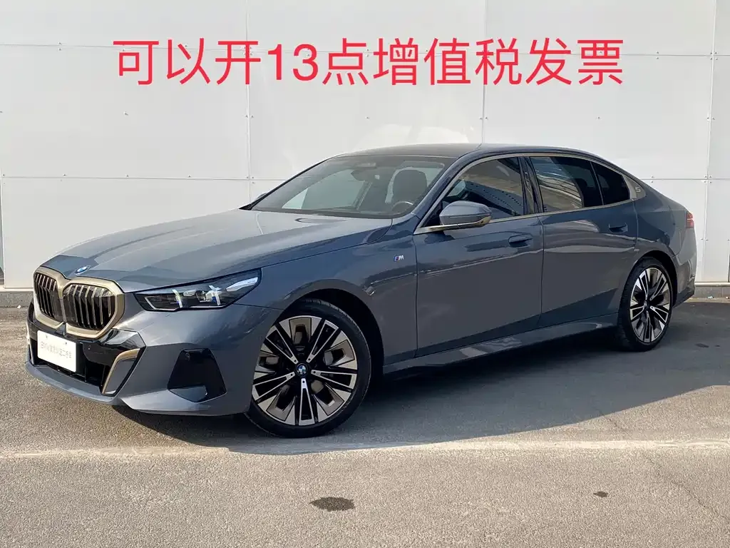 BMW 5 Series 2025 из CN, фото 1