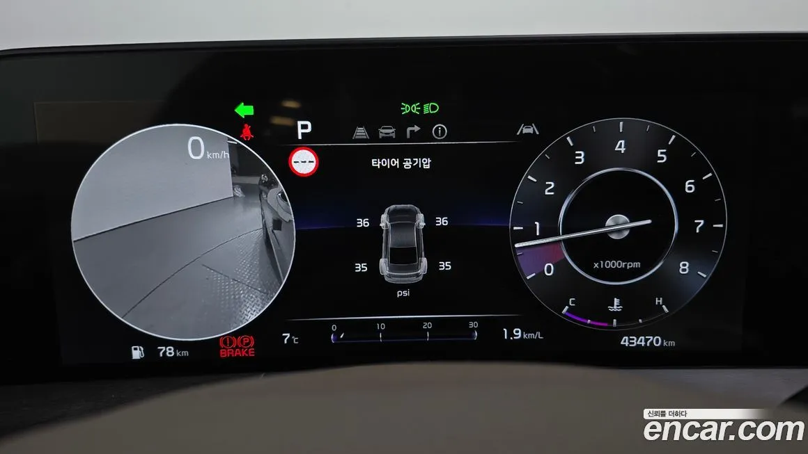 [object Object] K8 2022 из KR, фото 8