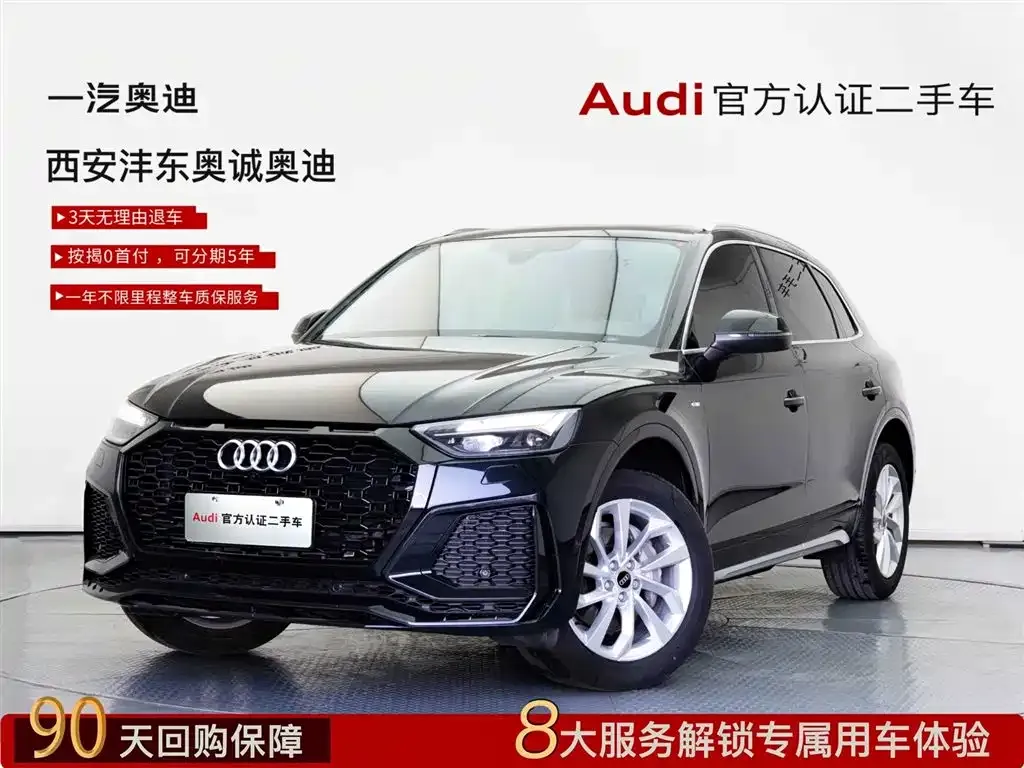 Audi Q5L 2023 из CN, фото 1