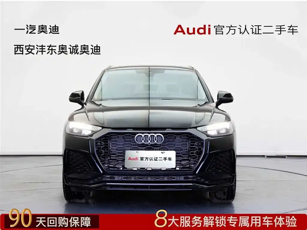 Audi Q5L 2023 из CN, фото 3