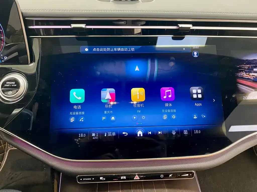 Mercedes-Benz E-Class 2025 из CN, фото 4