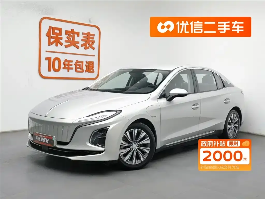 Hongqi E-QM5 2023 из CN, фото 1