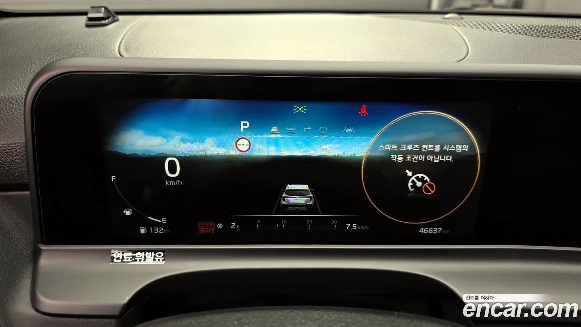 Kia Seltos 2023 из KR, фото 7