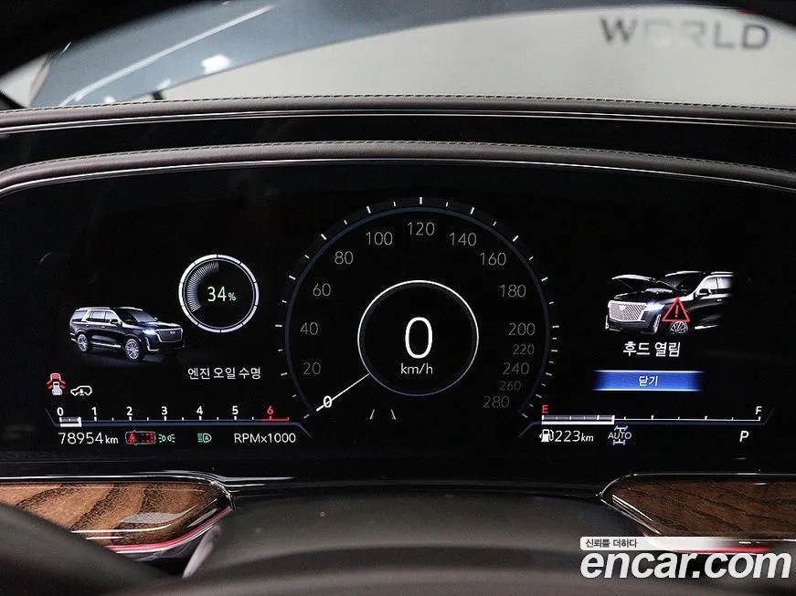 Cadillac Escalade 2021 из KR, фото 6