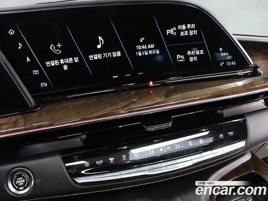 Cadillac Escalade 2021 из KR, фото 8