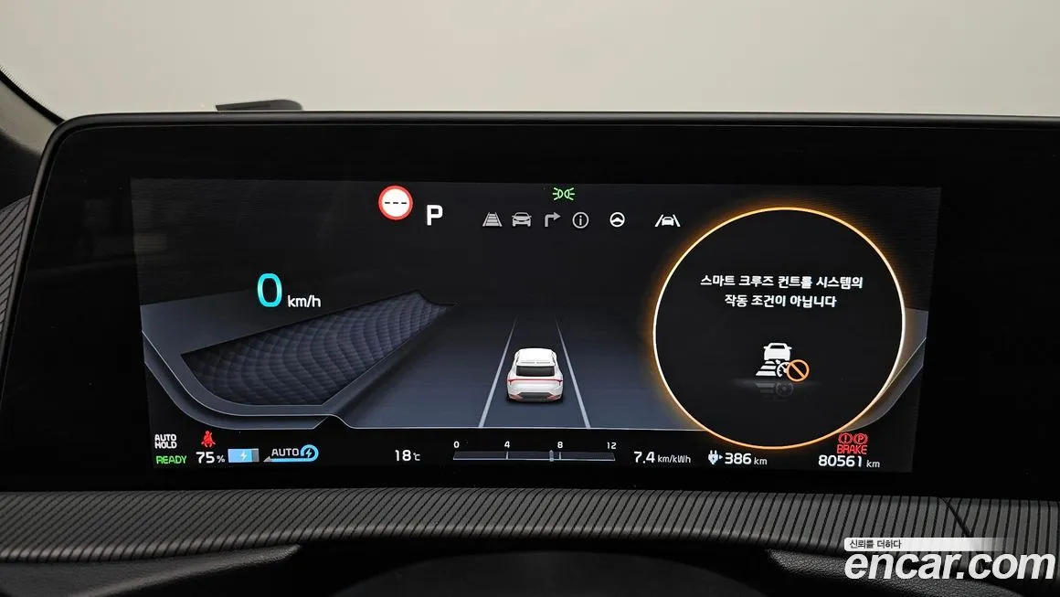Kia EV6 — фото 6