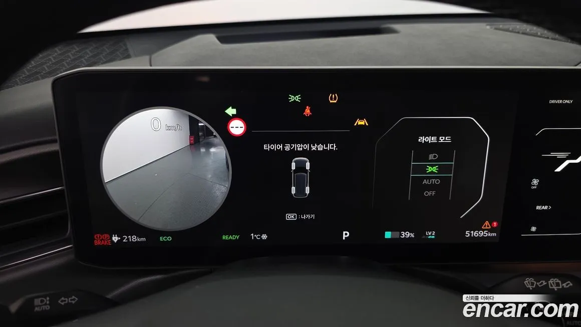 Kia EV9 2024 из KR, фото 5