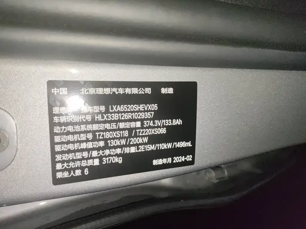 Li Auto L9 2024 из CN, фото 3