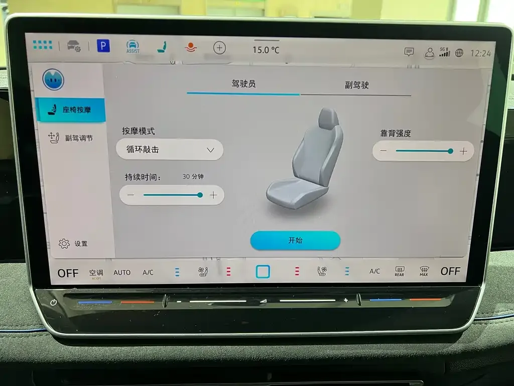 Volkswagen Tiguan L 2024 из CN, фото 7