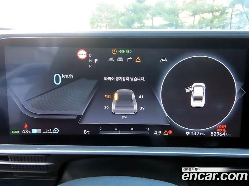 Hyundai Ioniq6 2023 из KR, фото 3