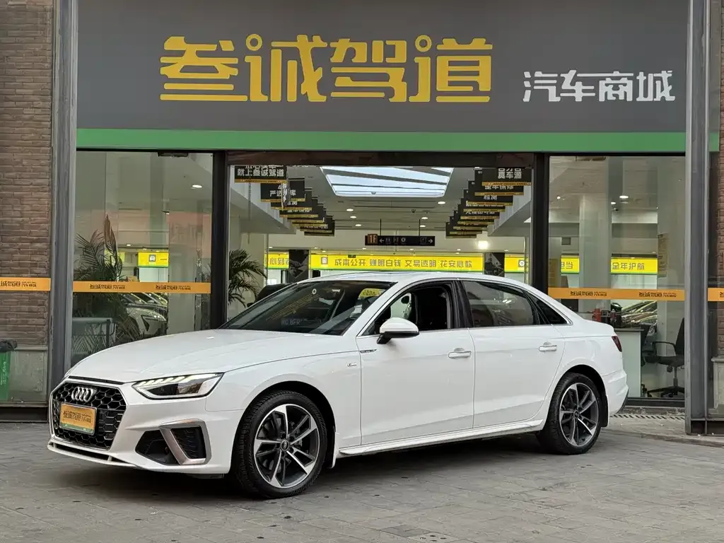Audi A4L 2022 из CN, фото 1