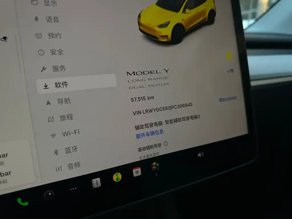 Tesla Model Y 2023 из CN, фото 2