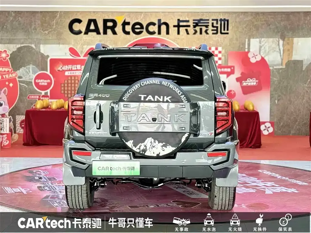 Tank 400 New Energy 2024 из CN, фото 8