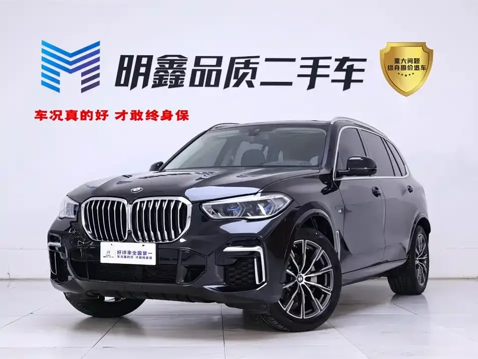 BMW X5 2023 из CN, фото 1