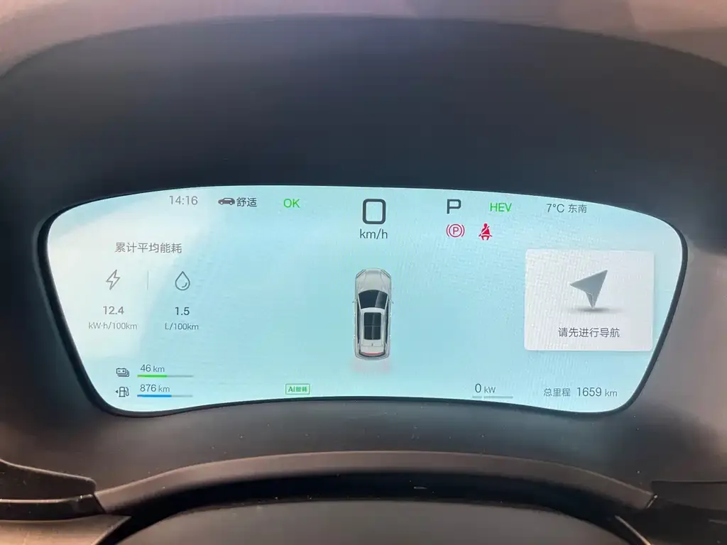 BYD PLUS New Energy — фото 2