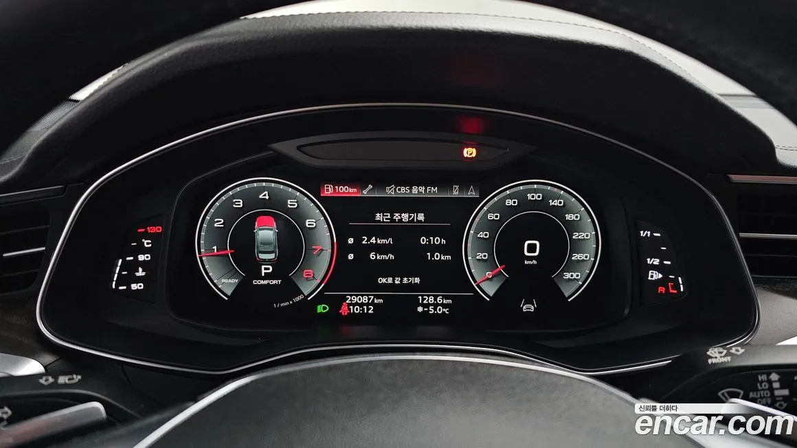Audi A6 2021 из KR, фото 8