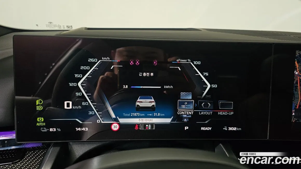 BMW i5 2024 из KR, фото 10