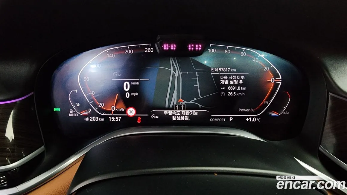 BMW 7-Series 2022 из KR, фото 9
