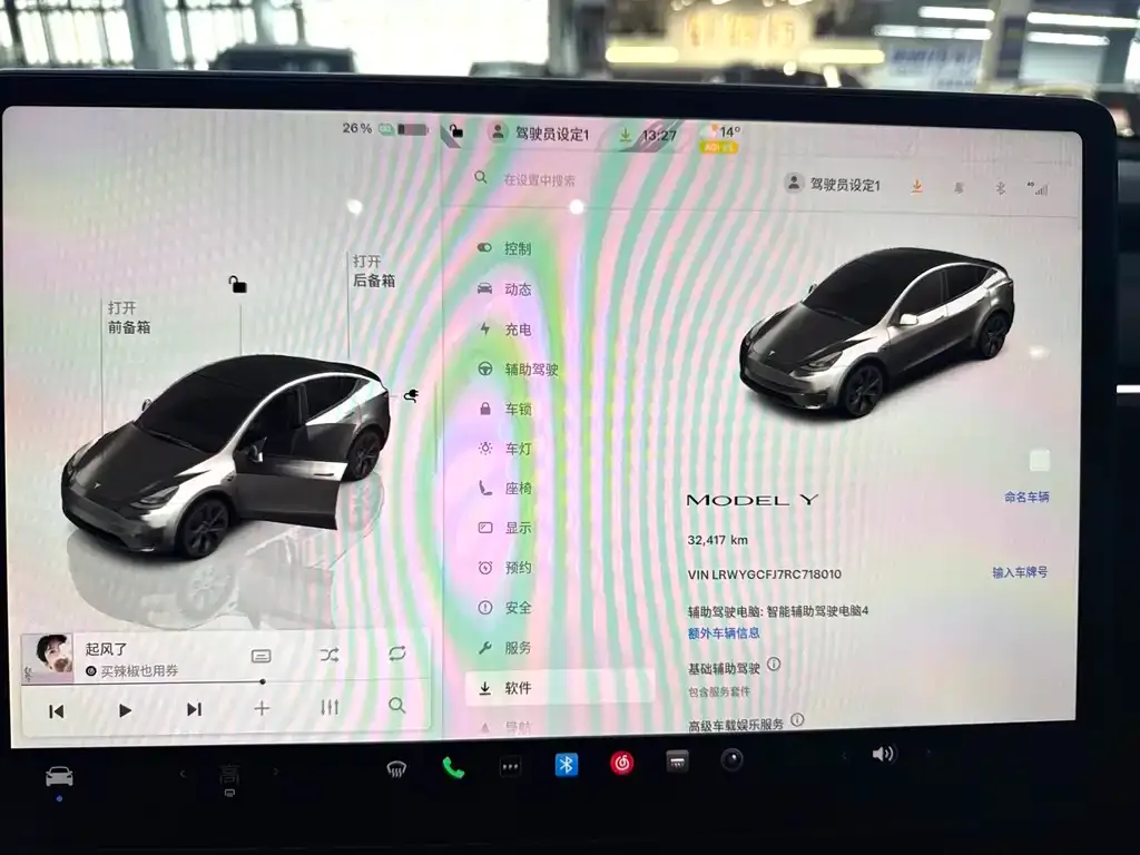 Tesla Model Y 2024 из CN, фото 9