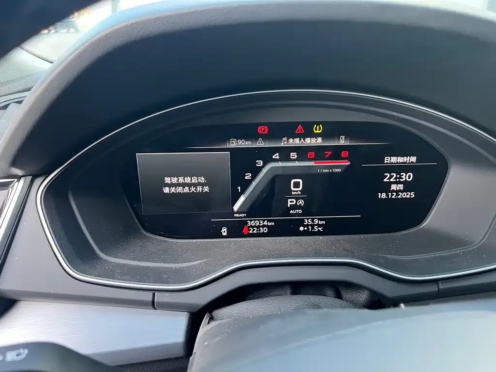 Audi Q5L 2023 из CN, фото 2