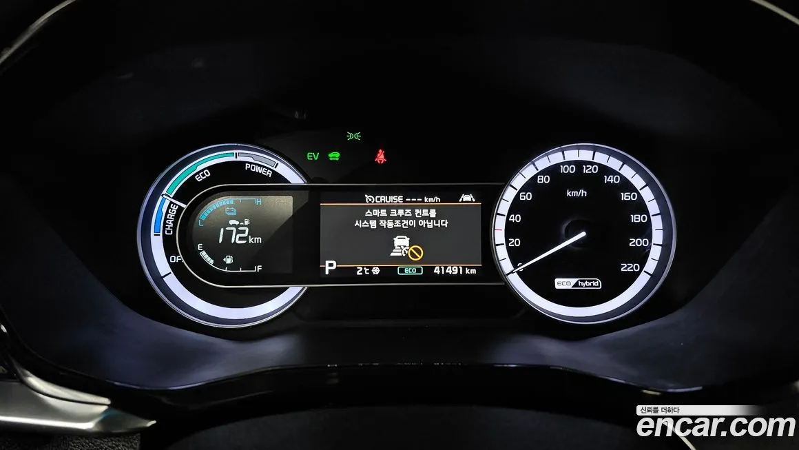 Kia Niro — фото 3