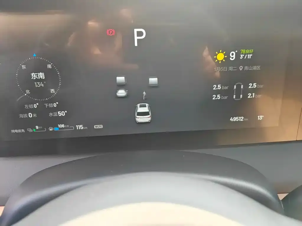 Li Auto ONE 2021 из CN, фото 3
